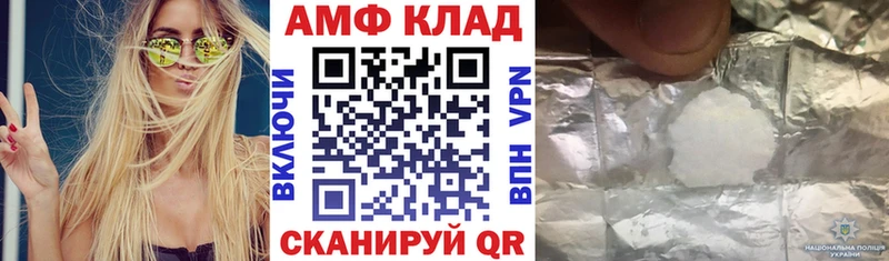 KRAKEN сайт  даркнет сайт  Удомля  Амфетамин 98% 