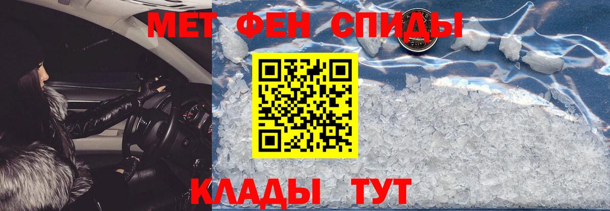 Amphetamine Premium Удомля