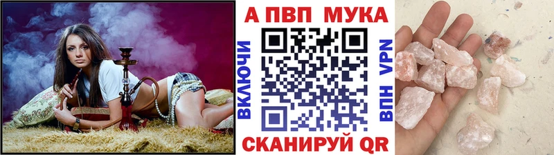 Alpha PVP Crystall  закладка  Удомля 