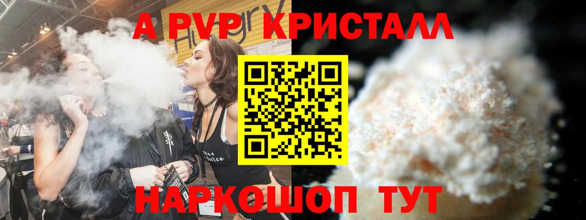 А ПВП СК Удомля