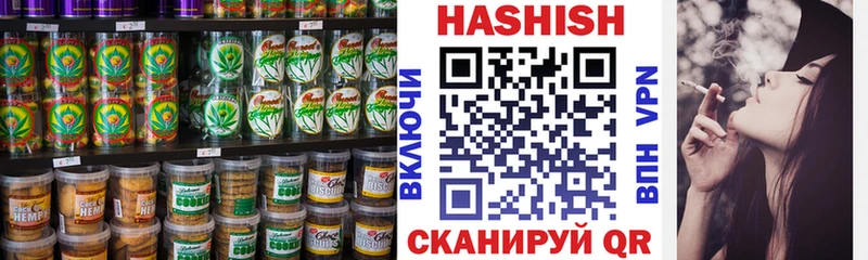 mega зеркало  Удомля  Cannafood марихуана  купить наркоту 