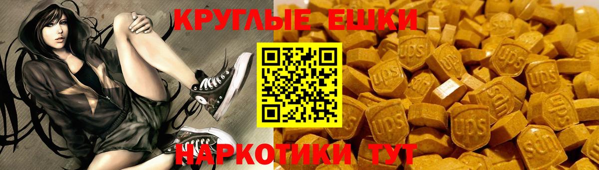 Ecstasy Punisher  Вход с VPN  ЭКСТАЗИ таблы  Удомля 