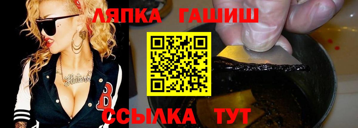 наркота  ГАШ Ice-O-Lator  Вход с VPN  Удомля  Гашиш AMNESIA HAZE 