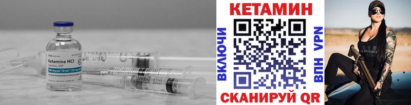 Кетамин VHQ  kraken вход  Удомля 