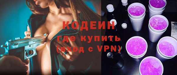 мефедрон VHQ Алексин