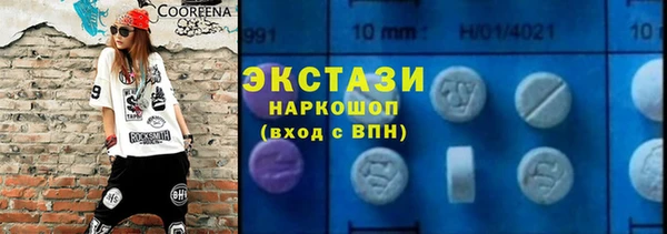 MDMA Алексеевка