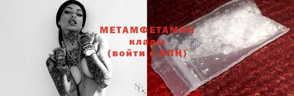 мефедрон VHQ Алексин