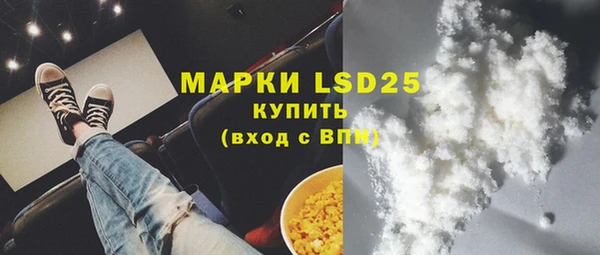мефедрон VHQ Алексин