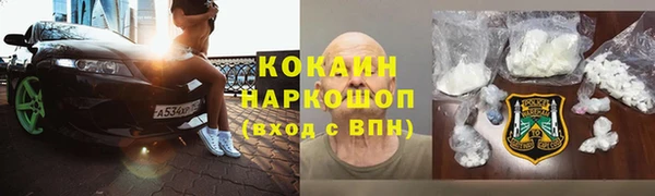 мефедрон VHQ Алексин