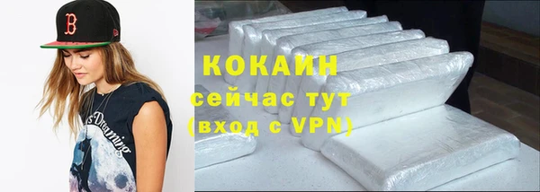 мефедрон VHQ Алексин