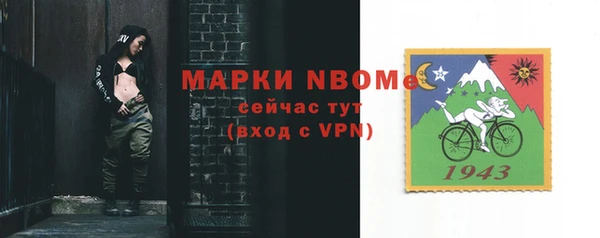 соль ск Осташков