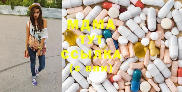 MDMA Алексеевка