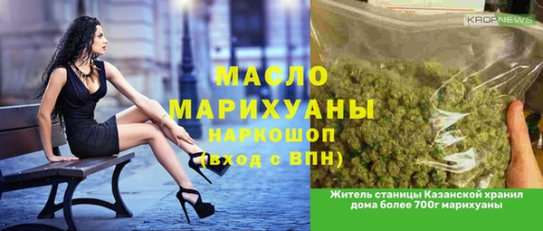 MDMA Алексеевка