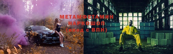 ALPHA-PVP Абдулино