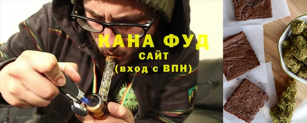 мефедрон VHQ Алексин