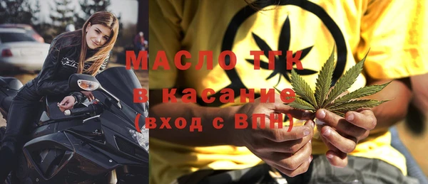 бутират Осинники