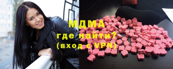 MDMA Алексеевка