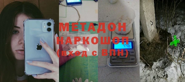 мефедрон VHQ Алексин