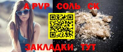 спиды Гатчина