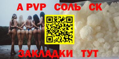 спиды Гатчина