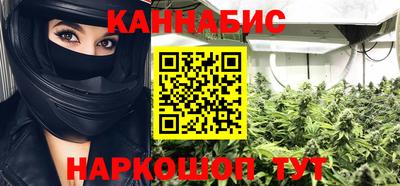 дистиллят марихуана Гагарин