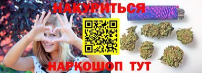 дистиллят марихуана Гагарин