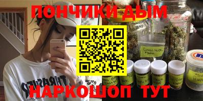 дистиллят марихуана Гагарин