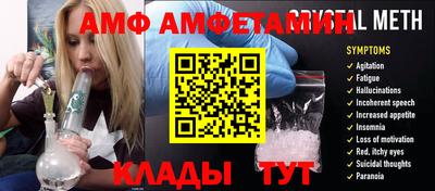 спиды Гатчина
