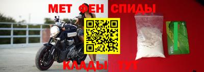спиды Гатчина