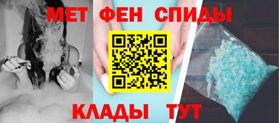 спиды Гатчина