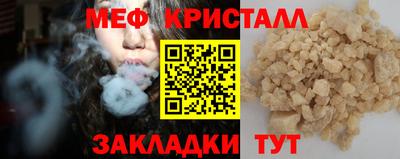 дистиллят марихуана Гагарин