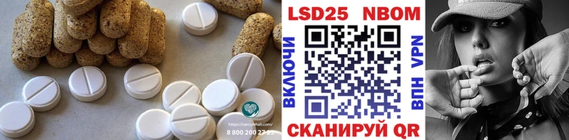 Лсд 25 экстази ecstasy  МЕГА как зайти  Удомля 