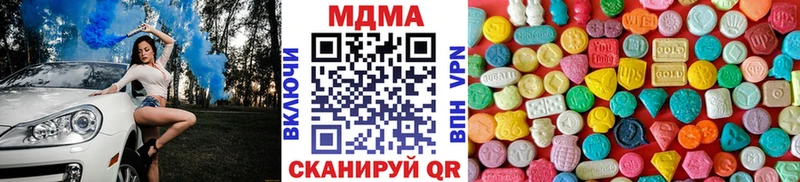 MDMA молли Удомля
