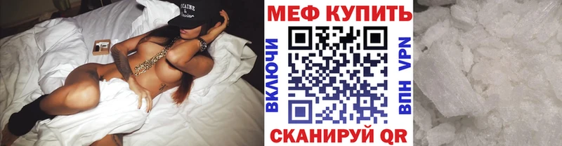 Меф 4 MMC дарк нет формула Удомля