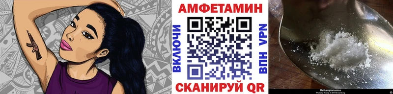 МЕТАМФЕТАМИН Декстрометамфетамин 99.9%  kraken ССЫЛКА  Удомля  купить наркотик 