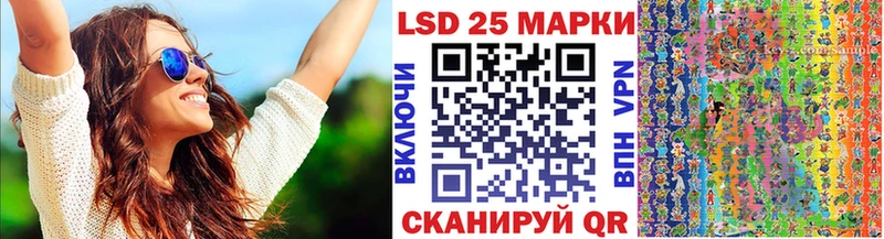 Марки 25I-NBOMe 1500мкг  Удомля 