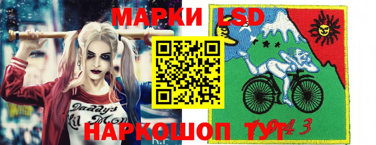 Марки NBOMe 1,8мг Удомля