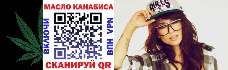 как найти наркотики  Удомля  ТГК концентрат 