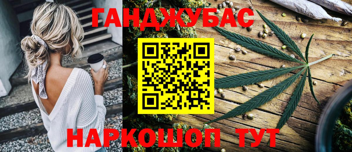 Удомля  Шишки марихуана White Widow  Конопля Ganja  Вход с VPN  МАРИХУАНА SATIVA & INDICA 